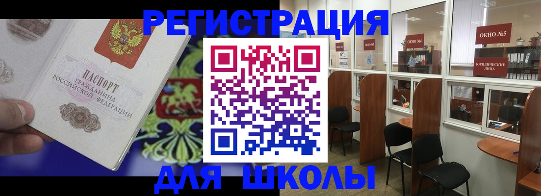 где прописаться в Владимире